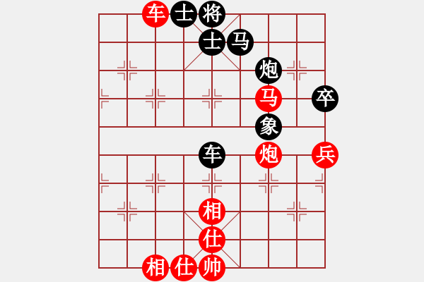 象棋棋谱图片：陶汉明     先和 卜凤波     - 步数：66 