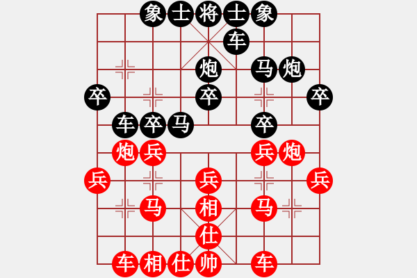 象棋棋譜圖片：北安老徐(4段)-勝-yiboyuntia(2段) - 步數(shù)：20 