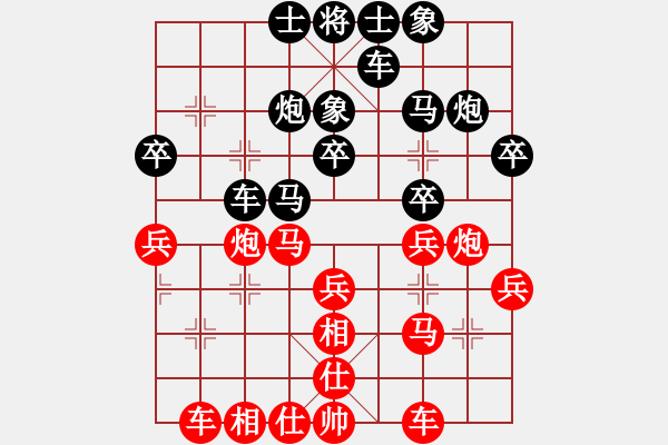 象棋棋譜圖片：北安老徐(4段)-勝-yiboyuntia(2段) - 步數(shù)：27 