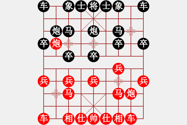 象棋棋譜圖片：《學(xué)習(xí)大師先手》起馬局屏風(fēng)馬進(jìn)三兵左炮過河右馬外盤河破左中炮正馬左橫車進(jìn)中卒 - 步數(shù)：10 