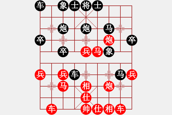 象棋棋譜圖片：《學(xué)習(xí)大師先手》起馬局屏風(fēng)馬進(jìn)三兵左炮過河右馬外盤河破左中炮正馬左橫車進(jìn)中卒 - 步數(shù)：30 