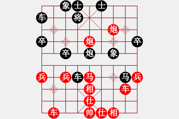 象棋棋譜圖片：《學(xué)習(xí)大師先手》起馬局屏風(fēng)馬進(jìn)三兵左炮過河右馬外盤河破左中炮正馬左橫車進(jìn)中卒 - 步數(shù)：40 