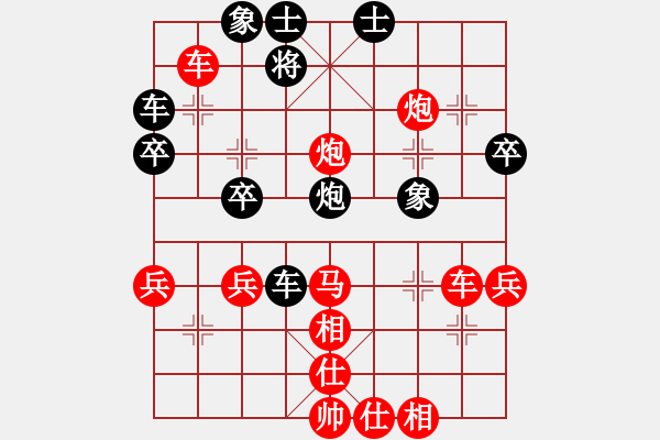 象棋棋譜圖片：《學(xué)習(xí)大師先手》起馬局屏風(fēng)馬進(jìn)三兵左炮過河右馬外盤河破左中炮正馬左橫車進(jìn)中卒 - 步數(shù)：43 