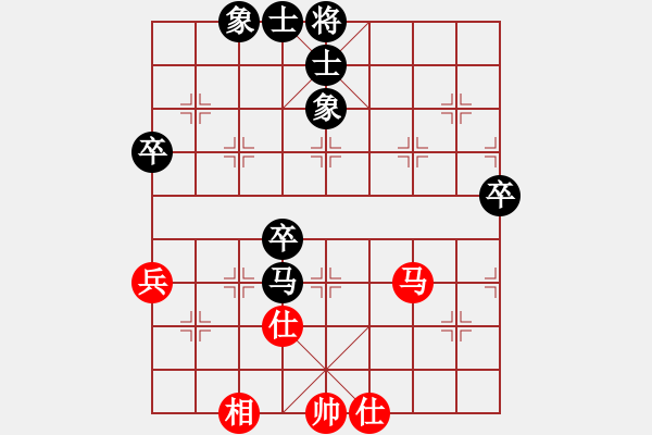 象棋棋譜圖片：灬(4段)-負(fù)-madaocheng(4段) - 步數(shù)：90 