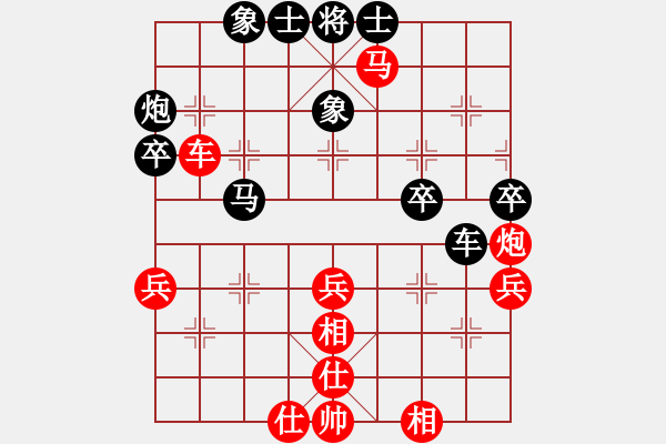 象棋棋譜圖片：八嘎喇叭奧[2823468700] -VS- 老趙[471495675] - 步數(shù)：40 