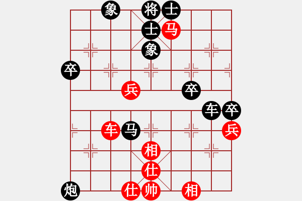 象棋棋譜圖片：八嘎喇叭奧[2823468700] -VS- 老趙[471495675] - 步數(shù)：50 