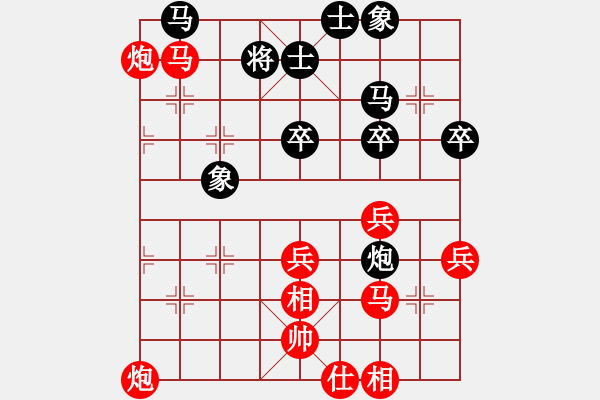 象棋棋譜圖片：2021.9.9.1中級場先勝順相 - 步數(shù)：69 