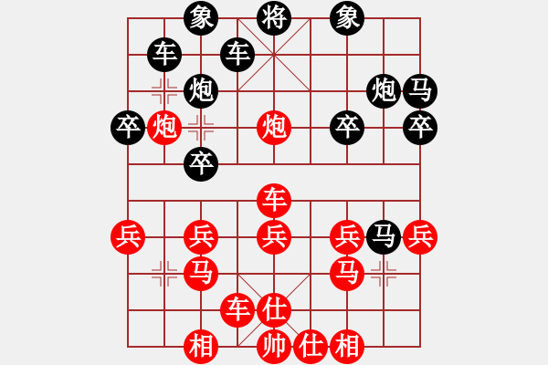 象棋棋譜圖片：陸豐市棋協(xié)會(huì)員擂臺(tái)賽：鄭撐先負(fù)馬小杰 - 步數(shù)：30 