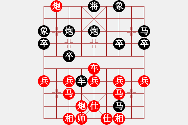 象棋棋譜圖片：陸豐市棋協(xié)會(huì)員擂臺(tái)賽：鄭撐先負(fù)馬小杰 - 步數(shù)：40 