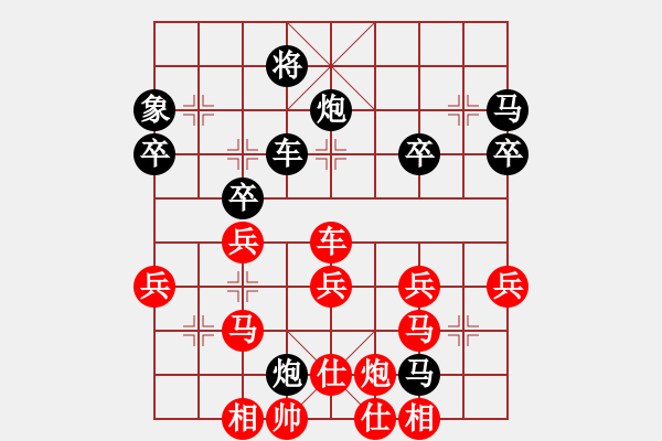 象棋棋譜圖片：陸豐市棋協(xié)會(huì)員擂臺(tái)賽：鄭撐先負(fù)馬小杰 - 步數(shù)：50 