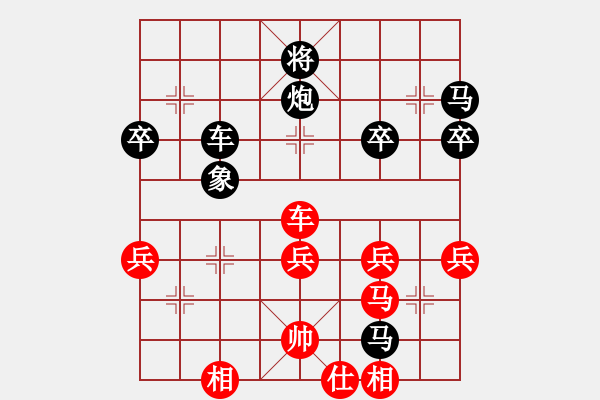 象棋棋譜圖片：陸豐市棋協(xié)會(huì)員擂臺(tái)賽：鄭撐先負(fù)馬小杰 - 步數(shù)：70 