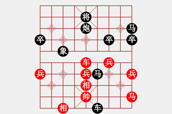 象棋棋譜圖片：陸豐市棋協(xié)會(huì)員擂臺(tái)賽：鄭撐先負(fù)馬小杰 - 步數(shù)：80 