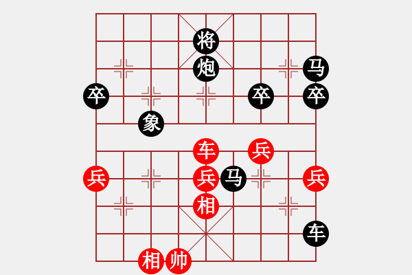 象棋棋譜圖片：陸豐市棋協(xié)會(huì)員擂臺(tái)賽：鄭撐先負(fù)馬小杰 - 步數(shù)：84 