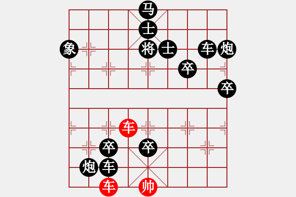 象棋棋譜圖片：百花齊放48 - 步數(shù)：40 