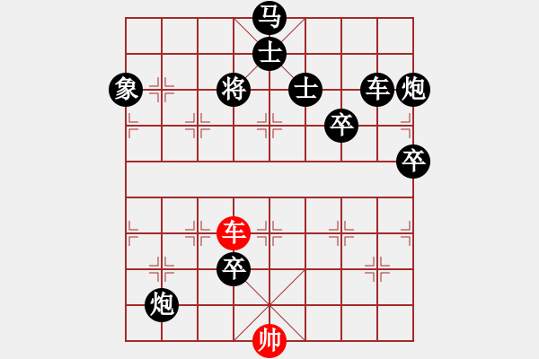 象棋棋譜圖片：百花齊放48 - 步數(shù)：49 