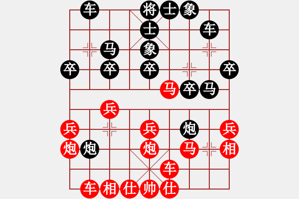 象棋棋譜圖片：孟立國先勝李義庭 - 步數(shù)：30 