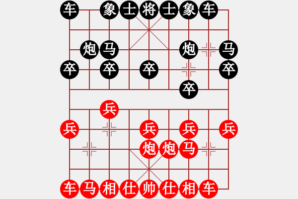 象棋棋譜圖片：過往云煙(9星)-負(fù)-動人的音樂(9星) - 步數(shù)：10 