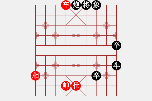 象棋棋譜圖片：過往云煙(9星)-負(fù)-動人的音樂(9星) - 步數(shù)：100 