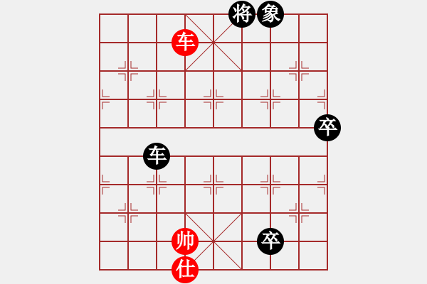 象棋棋譜圖片：過往云煙(9星)-負(fù)-動人的音樂(9星) - 步數(shù)：130 