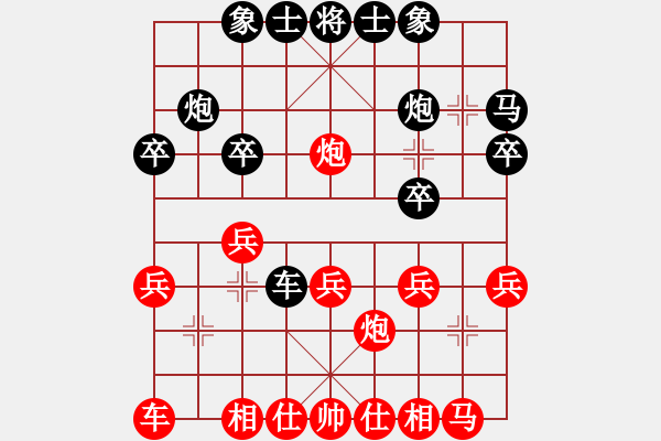 象棋棋譜圖片：過往云煙(9星)-負(fù)-動人的音樂(9星) - 步數(shù)：20 