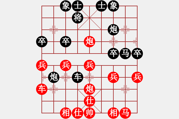 象棋棋譜圖片：過往云煙(9星)-負(fù)-動人的音樂(9星) - 步數(shù)：30 