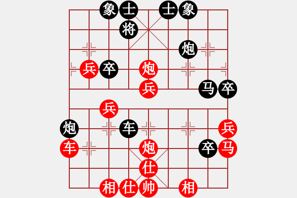 象棋棋譜圖片：過往云煙(9星)-負(fù)-動人的音樂(9星) - 步數(shù)：40 