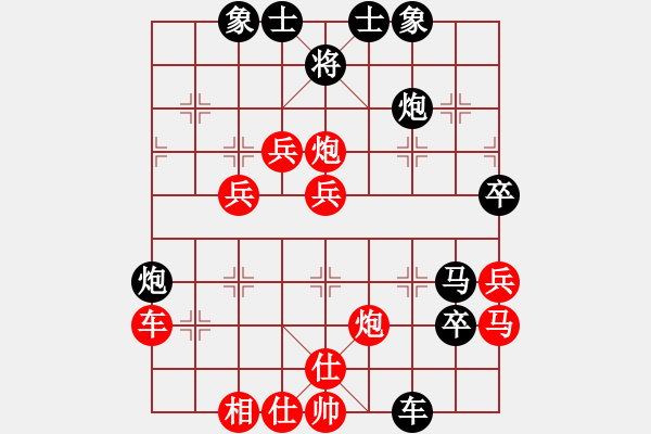 象棋棋譜圖片：過往云煙(9星)-負(fù)-動人的音樂(9星) - 步數(shù)：50 