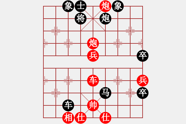 象棋棋譜圖片：過往云煙(9星)-負(fù)-動人的音樂(9星) - 步數(shù)：70 