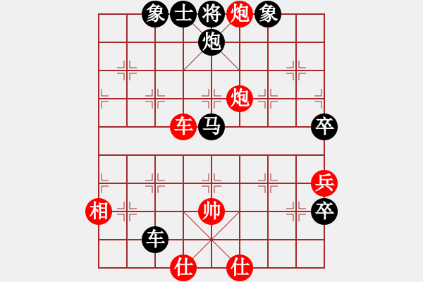 象棋棋譜圖片：過往云煙(9星)-負(fù)-動人的音樂(9星) - 步數(shù)：80 