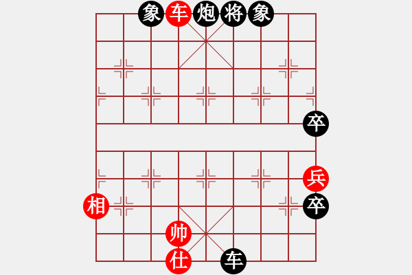 象棋棋譜圖片：過往云煙(9星)-負(fù)-動人的音樂(9星) - 步數(shù)：90 