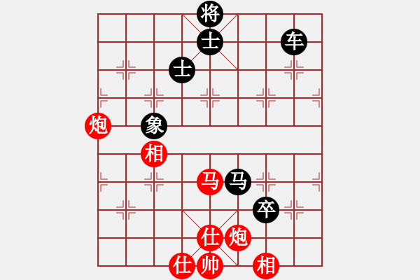 象棋棋譜圖片：老齊友(4舵)-和-風(fēng)動天下(3舵) - 步數(shù)：101 