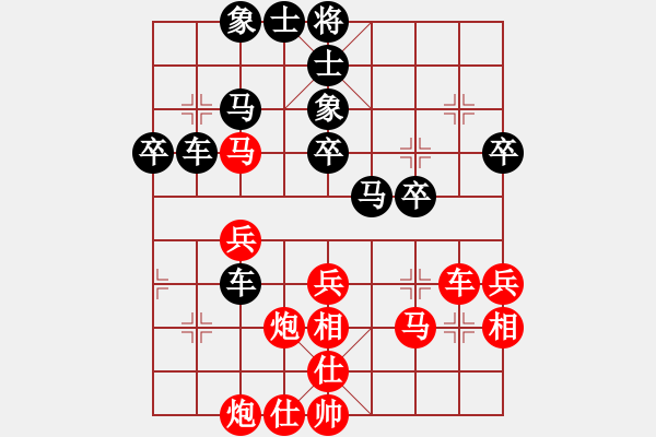 象棋棋譜圖片：老齊友(4舵)-和-風(fēng)動天下(3舵) - 步數(shù)：40 