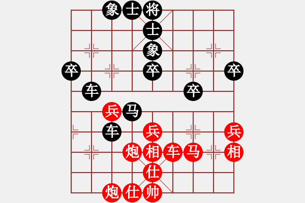 象棋棋譜圖片：老齊友(4舵)-和-風(fēng)動天下(3舵) - 步數(shù)：50 