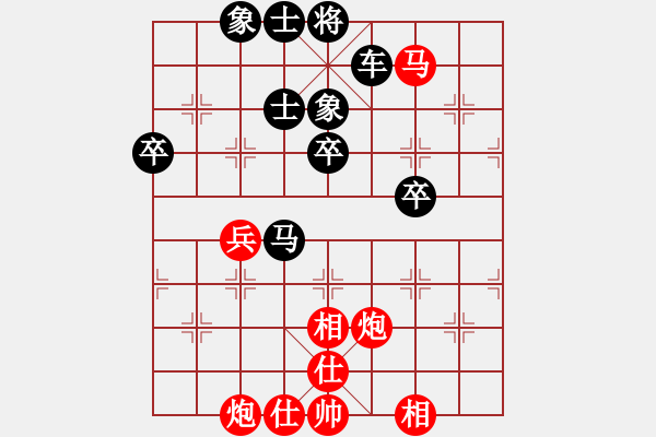 象棋棋譜圖片：老齊友(4舵)-和-風(fēng)動天下(3舵) - 步數(shù)：70 