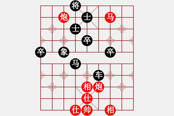 象棋棋譜圖片：老齊友(4舵)-和-風(fēng)動天下(3舵) - 步數(shù)：80 