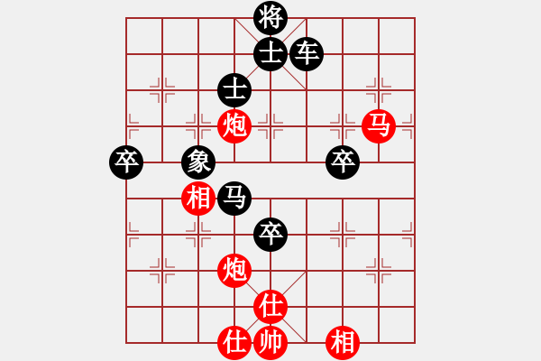 象棋棋譜圖片：老齊友(4舵)-和-風(fēng)動天下(3舵) - 步數(shù)：90 