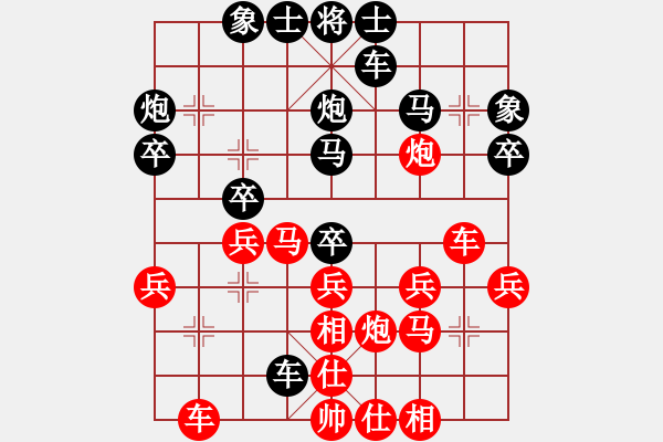 象棋棋譜圖片：新加坡 陳瞬焯 負 東馬 林乃存 - 步數(shù)：30 