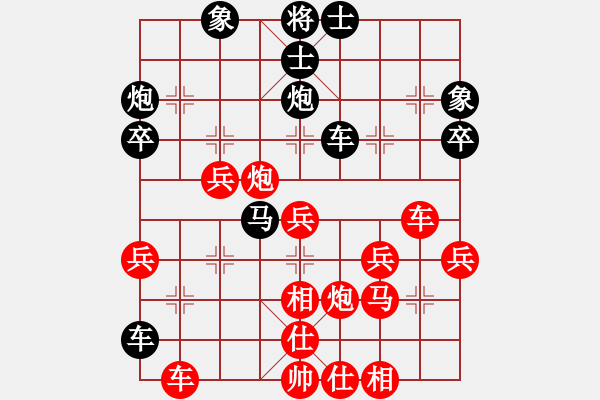 象棋棋譜圖片：新加坡 陳瞬焯 負 東馬 林乃存 - 步數(shù)：40 