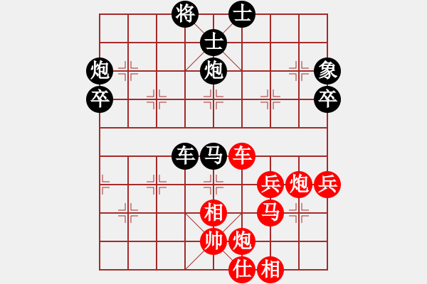 象棋棋譜圖片：新加坡 陳瞬焯 負 東馬 林乃存 - 步數(shù)：60 