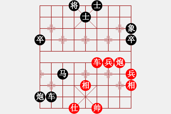 象棋棋譜圖片：新加坡 陳瞬焯 負 東馬 林乃存 - 步數(shù)：80 