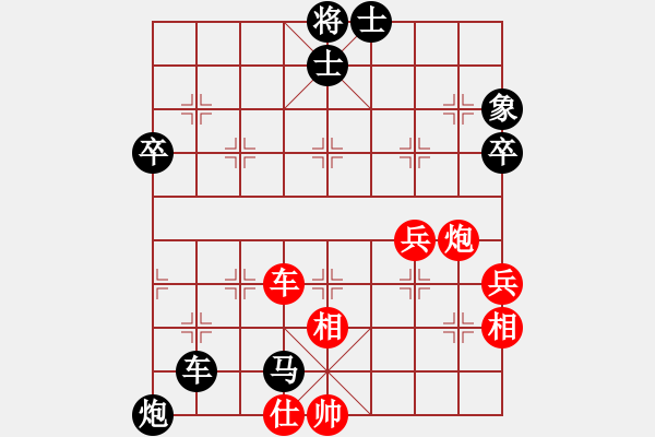 象棋棋譜圖片：新加坡 陳瞬焯 負 東馬 林乃存 - 步數(shù)：86 