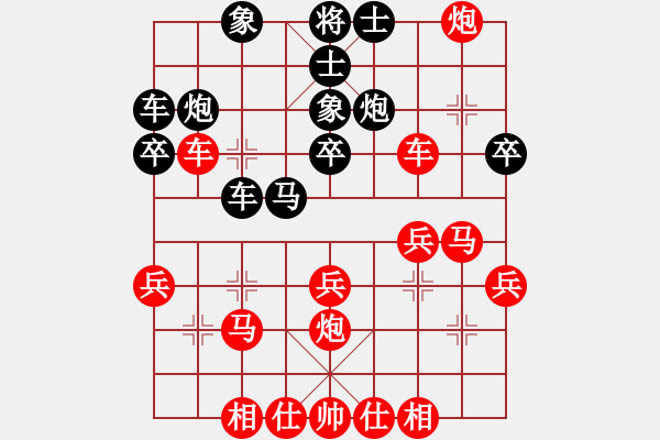 象棋棋譜圖片：★棋緣鋒⊙ [492007667] VS 愛釣魚[1003409259]. - 步數(shù)：27 