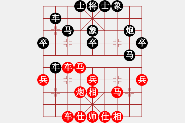 象棋棋谱图片：张欣 先和 郑惟桐 - 步数：30 