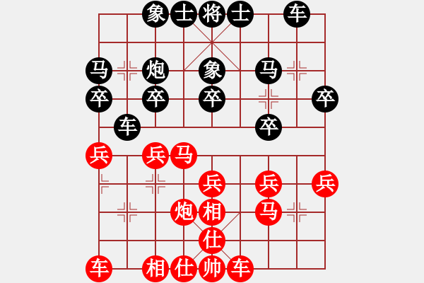 象棋棋譜圖片：葉華業(yè)8-1先勝冉智文業(yè)8-3 - 步數(shù)：20 