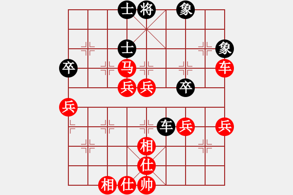 象棋棋谱图片：叶华业8-1先胜冉智文业8-3 - 步数：70 