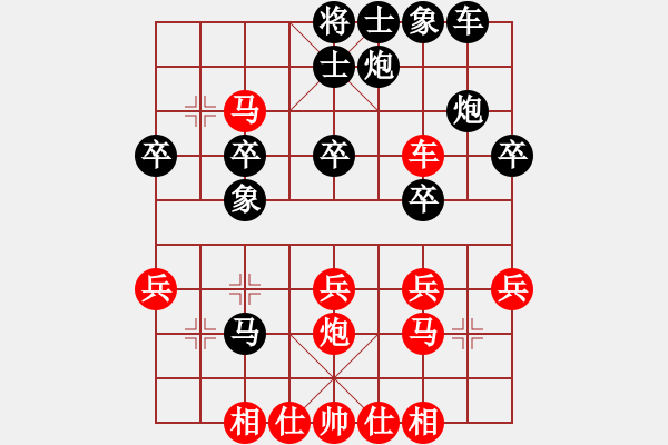 象棋棋譜圖片：寶坻夜襲隊(3段)-勝-武大胡一刀(3段) - 步數(shù)：30 