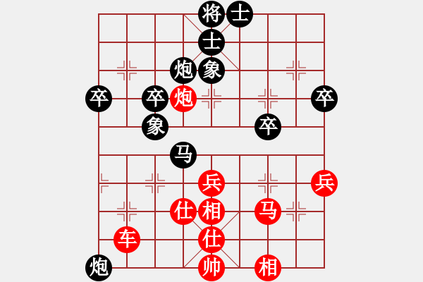 象棋棋譜圖片：寶坻夜襲隊(3段)-勝-武大胡一刀(3段) - 步數(shù)：70 