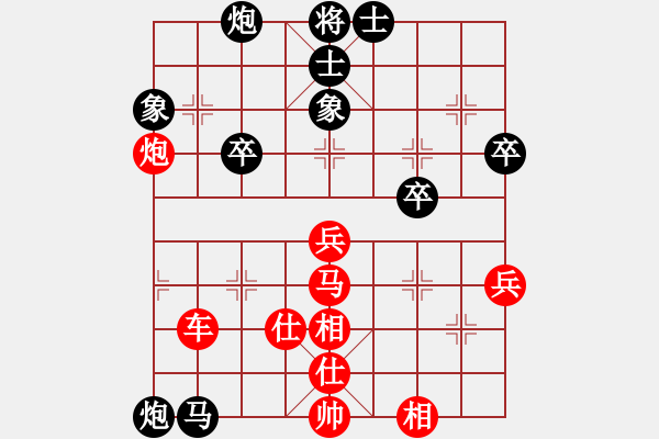 象棋棋譜圖片：寶坻夜襲隊(3段)-勝-武大胡一刀(3段) - 步數(shù)：80 