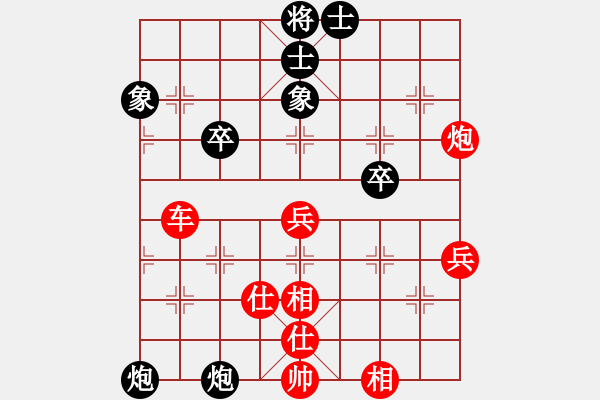 象棋棋譜圖片：寶坻夜襲隊(3段)-勝-武大胡一刀(3段) - 步數(shù)：90 