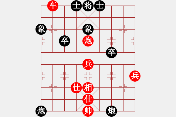 象棋棋譜圖片：寶坻夜襲隊(3段)-勝-武大胡一刀(3段) - 步數(shù)：95 